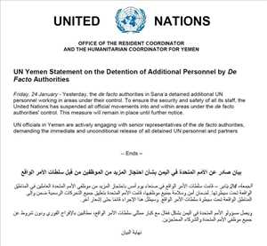 United Nations Suspends Operations in Sana