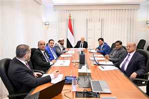 الملجس الرئاسي يؤكد مجددًا التزامه بدعم الحكومة وتسهيل ممارسة اختصاصاتها بكامل صلاحياتها