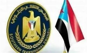 بدلاً من اصلاح الخدمات..  الانتقالي يشتري تحسين صورته في الخارج بنصف مليون دولار!