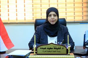 رئيسة اللجنة الوطنية للمرأة: غياب تمثيل المرأة في التعيينات العليا الأخيرة إقصاء ممنهج