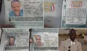 Yemeni Fighters Join UAE-Backed Rapid Support Forces in Sudan: Shocking Leaks Reveal Military Network
