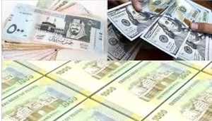 انهيار كارثي للريال اليمني أمام العملات الأجنبية في صنعاء وعدن
