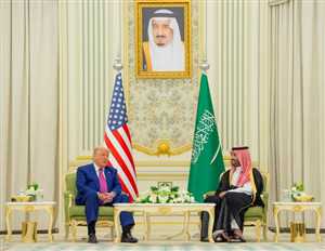 انطلاق القمة السعودية الأمريكية في الرياض