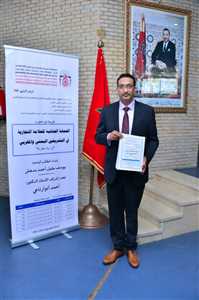 جامعة فاس المغربية تمنح الدكتوراة بدرجة "مشرف جداً" للباحث اليمني يوسف الشماري