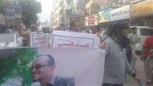 مظاهرة حاشدة في عدن تطالب بتحسين الأوضاع المعيشية والإفراج عن المختطفين