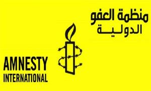 منظمة العفو الدولية تطالب بتحقيق شامل في الغارة الأمريكية على مركز احتجاز المهاجرين في اليمن