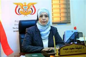 عدن: اللجنة الوطنية للمرأة تطالب القيادة الرئاسي والحكومة.. للإستجابة لمطالب النساء بإنقاذ الأوضاع المعيشية المتردية