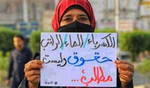 مطالبة بتحقيق دولي..ادانات واسعة لقمع تظاهرة نسائية سلمية في عدن