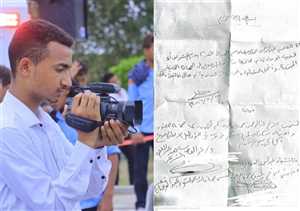 نقابة الصحفيين اليمنيين تطالب بالتحقيق في احتجاز صحفي بمأرب بسبب منشور