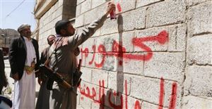 تقرير حقوقي: أكثر من 15 ألف انتهاك حوثي موثق في ذمار خلال سبع سنوات