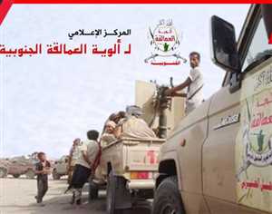 قيادي في العمالقة: كنا على بُعد خطوة من سحق الحوثيين في الحديدة.. والأمم المتحدة أنقذتهم باتفاق ستوكهولم