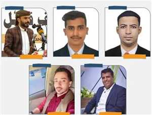 سلطات حضرموت تصدر أوامر قبض قهرية بحق 5 صحفيين وناشطين بسبب نشاطهم الإعلامي