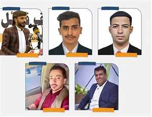 بعد صدور أوامر قهرية بحقهم.. منظمة تحذّر من تصعيد خطير ضد الصحفيين في حضرموت