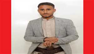 بسبب هاتفه.. جريمة مروعة تُنهى حياة شاب قبل زفافه بأيام في إب