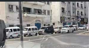 Aden