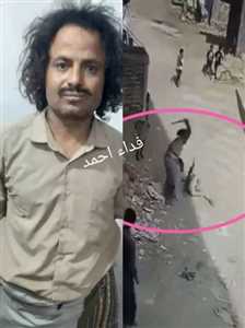 القبض على المعتدي.. غضب في مأرب بعد انتشار فيديو لضرب طفل بعنف