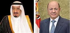 الرئيس العليمي يعزي الملك سلمان في وفاة الأمير فيصل بن تركي بن سعود الكبير