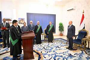 الرئيس العليمي يشهد أداء اليمين القانونية لخمسة قضاة جدد في المحكمة العليا