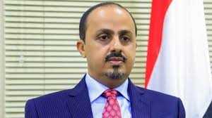 Iryani Predicts Houthi Collapse: "Major Surprises Coming Soon"