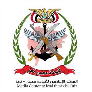 بيان جديد من قيادة محور تعز بشأن مخصصات الجرحى