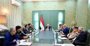 اجتماع أمني رفيع برئاسة العليمي يكشف تفكيك شبكة إرهابية خطيرة مرتبطة بالحوثيين والقاعدة وداعش