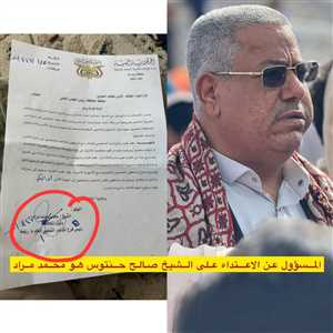 خبير عسكري بارز يهاجم فرع المؤتمر المؤيد للحوثيين في ريمة ويحمله مسؤولية مقتل الشيخ صالح حنتوس