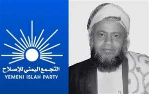 Islah Party: Killing of Sheikh Saleh Hantous Exposes Houthi Fragility and Fear of Republican Ideals