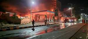 Watch a video: Houthi Drone Attack Hits Fuel Station in Taiz: 1 Killed, Over 10 Injured