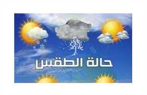ارتفاع درجات الحرارة وتحذيرات من أمطار وسيول.. الأرصاد اليمنية تصدر تنبيهات جديدة