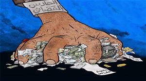 تحت الحارس القضائي.. مستشفى خاضع للحوثيين يهدد ببيع ممتلكات فقراء مقابل تكاليف علاج