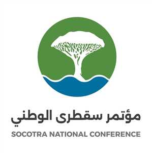مؤتمر سقطرى الوطني يتهم الانتقالي بإفشال الرقابة البرلمانية وعرقلة الإصلاح الإداري (بيان)