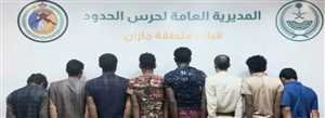 السعودية: ضبط 8 مخالفين من اليمن وإثيوبيا بحوزتهم 220 كيلوجرامًا من القات في جازان