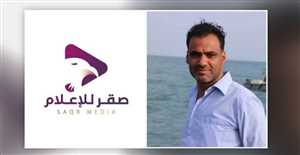 مليشيا الحوثي تُغلق مركز "صقر للإعلام" في ذمار وتُجبر مؤسسه على تعليق أنشطته