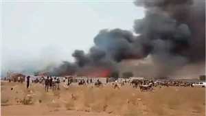 مأساة جديدة.. حريق يلتهم مساكن 18 أسرة نازحة في الحديدة