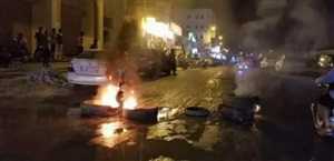 Anger Erupts in Mukalla: Protests Sweep the City Amid Power Outages and Soaring Fuel Prices