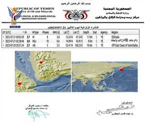 هزة أرضية خفيفة تضرب جنوب غرب صنعاء