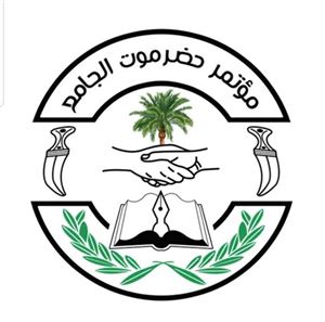 اعتبرها "سابقة خطيرة" .. مؤتمر حضرموت الجامع يدين منع اللجنة البرلمانية من أداء مهامها (بيان)