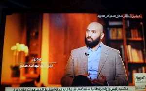 أحمد الشلفي : لماذا بعد 8 سنوات من الصمت.. نجل صالح يكشف رواية جديدة لمقتله ولماذا تجاهل ذكر طارق صالح؟