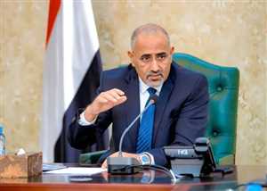 الزُبيدي يوجه بتحرك عاجل لإنقاذ الكهرباء ويعلن خطة اقتصادية شاملة للنصف الثاني من 2025