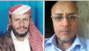Iran-Backed Houthis Abduct Two Teachers in Ibb as Crackdown on Education Sector Intensifies