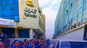 الحكومة اليمنية تتهم الحوثيين بتحويل قطاع مهم إلى شريان تمويل إرهابي يدر نصف مليار دولار سنوياً