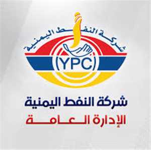 عاجل : شركة النفط في عدن تعلن تخفيضاً جديداً في أسعار الوقود..