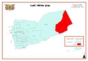 بين تنافس القوى المحلية والإقليمية.. تقرير أمني يكشف خريطة النفوذ والسيطرة العسكرية في المهرة