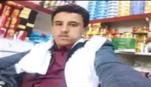 أب يدفن فلذة كبده سرًا في ظلام الليل  وسلاح الجريمة بيده.. وقيادات حوثية تغطي على الدم