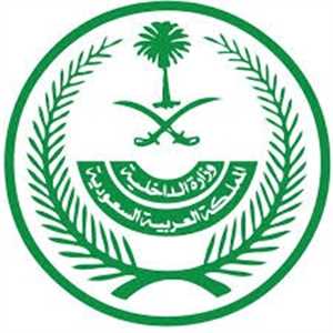 ضبط متسولين في المدينة المنورة.. بينهم امرأة يمنية كانت تتخفى ببيع المأكولات