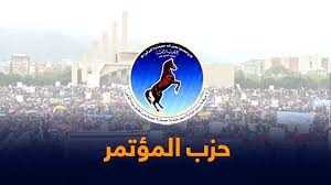حزب المؤتمر بصنعاء يتهم الحوثيين بتحويل أموال احتفالات حزبه لمصلحة "القوة الصاروخية"