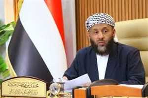 وزارة الأوقاف اليمنية تُمهل وكالات تفويج الحجاج حتى الخميس لتوريد القسط الأول ( تعميم)