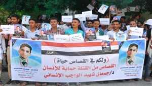 معركة الجثمان : تهديد حوثي بدفن قسري لجثمان السامعي وأسرته ترد :”لا دفن دون إعدام القاتل”