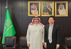 China and Saudi Arabia Discuss Energy Cooperation to Support Yemen