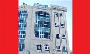 وثيقة.. الحكومة الشرعية تسيطر على الصندوق الاجتماعي للتنمية بعدن وتعين مديرًا جديدًا له